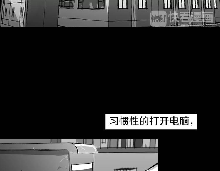 第4话 以人类的身份活下去16