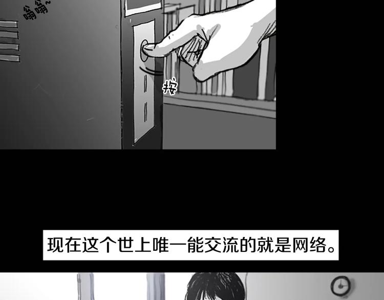 第4话 以人类的身份活下去17