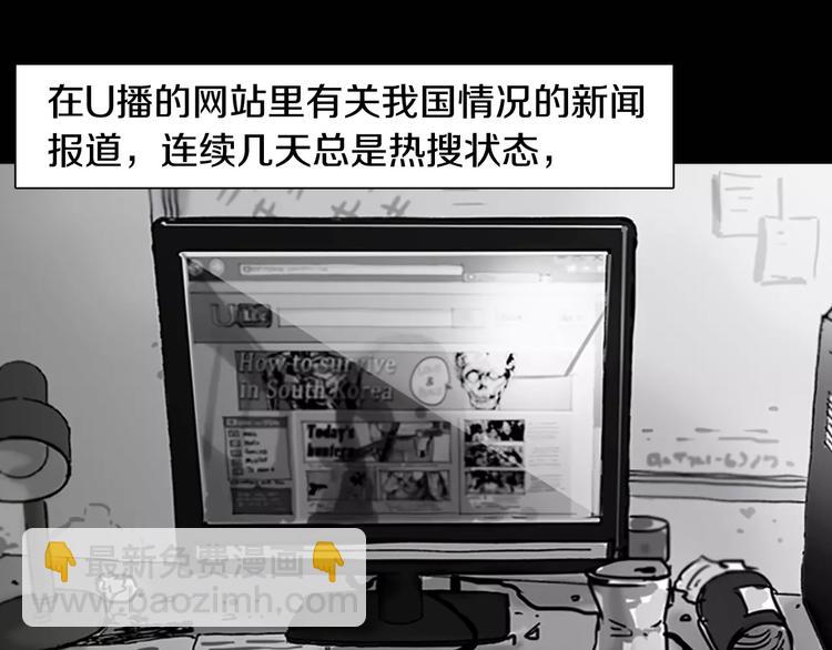 第4话 以人类的身份活下去19