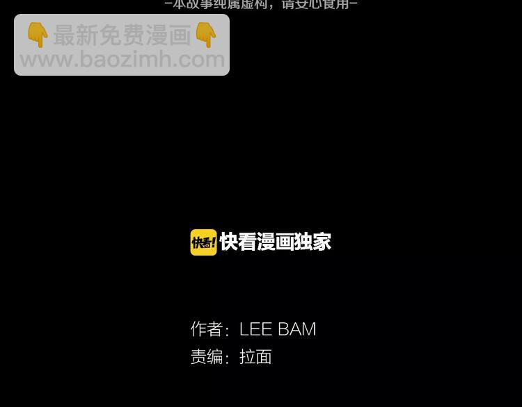 第4话 以人类的身份活下去2