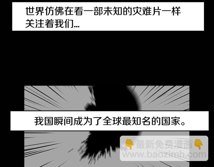 第4话 以人类的身份活下去23