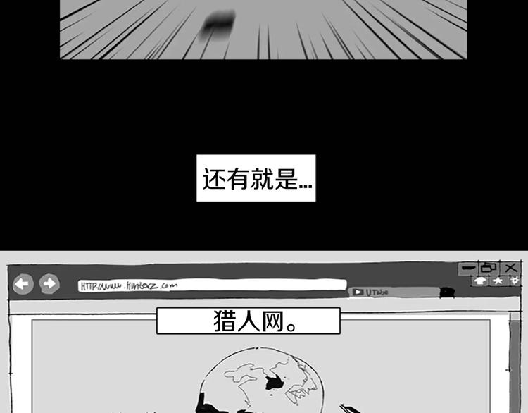 第4话 以人类的身份活下去24