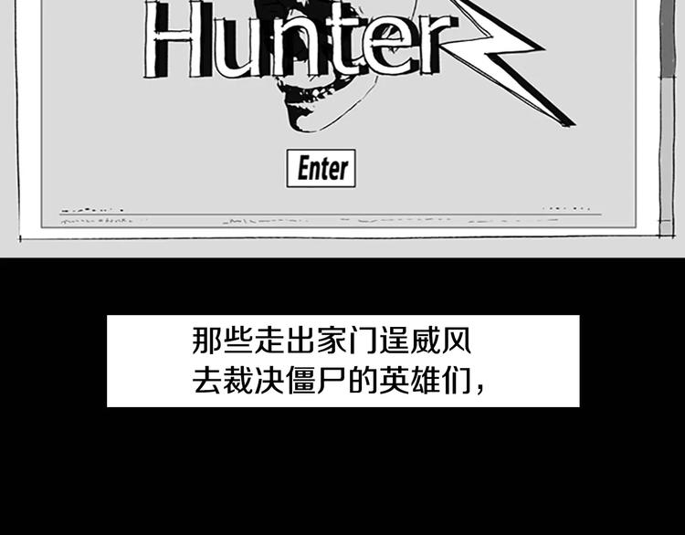 第4话 以人类的身份活下去25