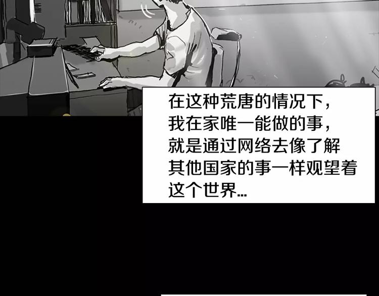 第4话 以人类的身份活下去29