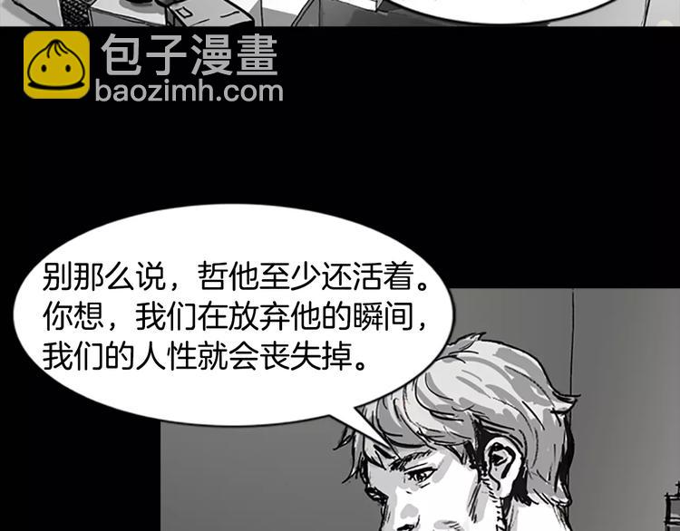 第4话 以人类的身份活下去36
