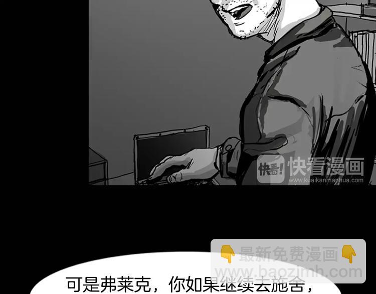 第4话 以人类的身份活下去37