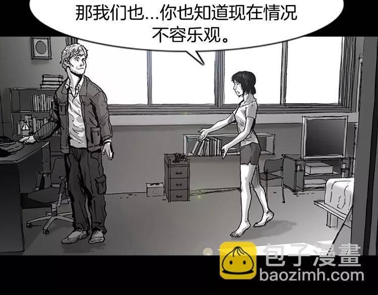 第4话 以人类的身份活下去38