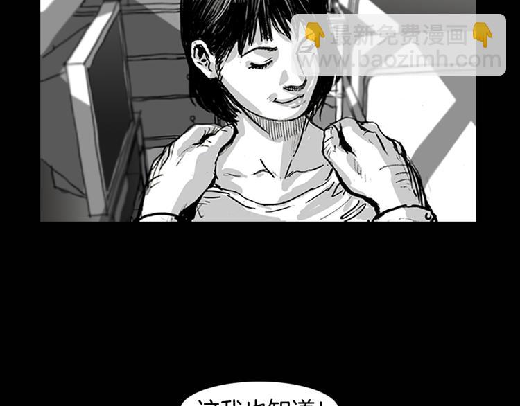 第4话 以人类的身份活下去43