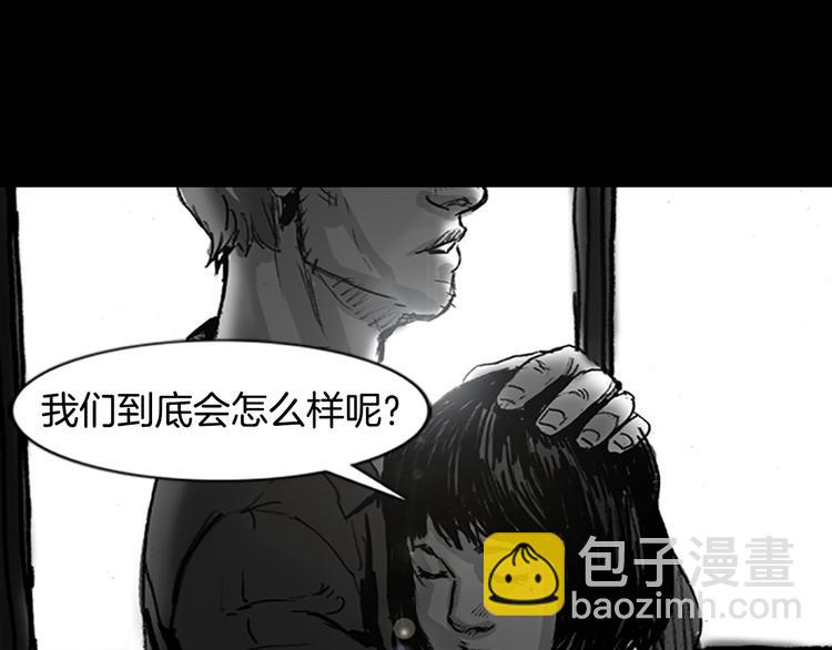 第4话 以人类的身份活下去45
