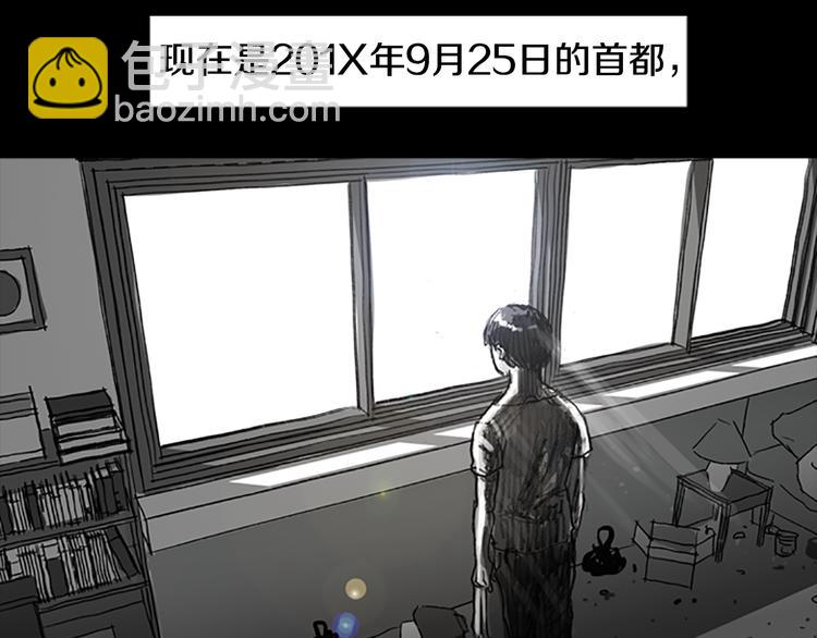 第4话 以人类的身份活下去5