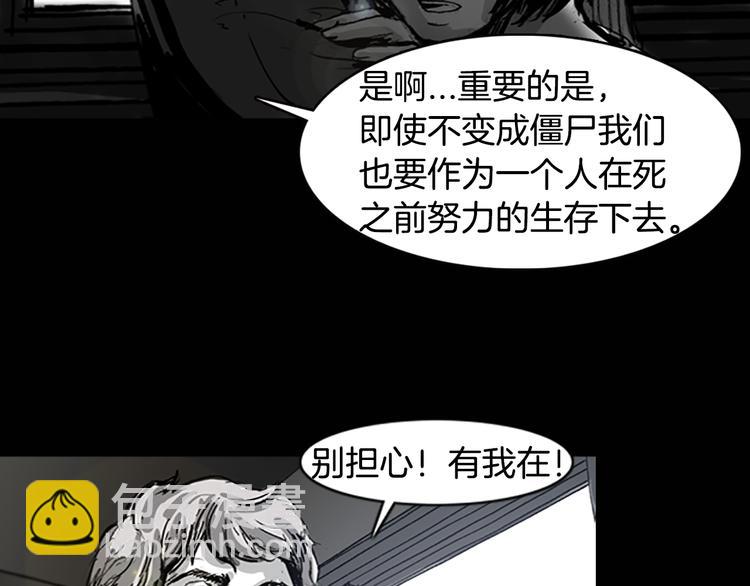 第4话 以人类的身份活下去50