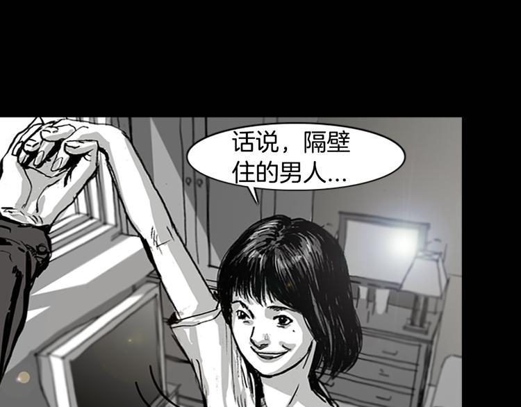 第4话 以人类的身份活下去54