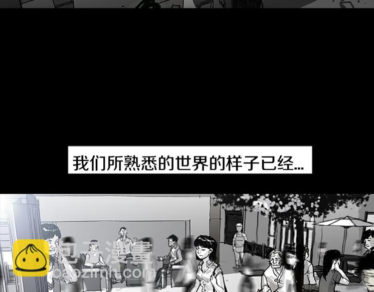 第4话 以人类的身份活下去6