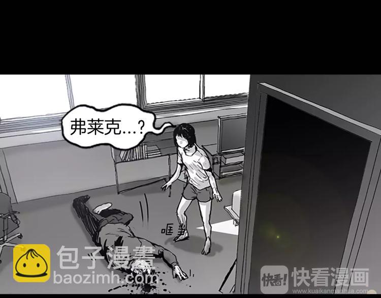 第4话 以人类的身份活下去60
