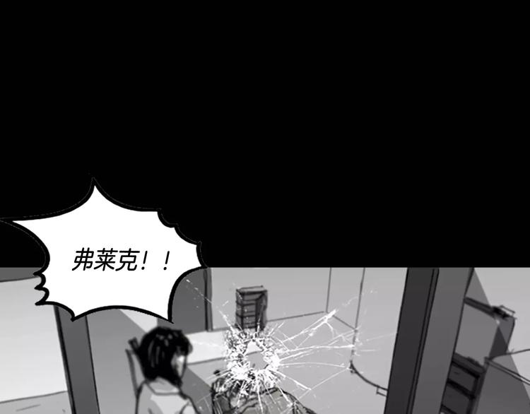第4话 以人类的身份活下去61