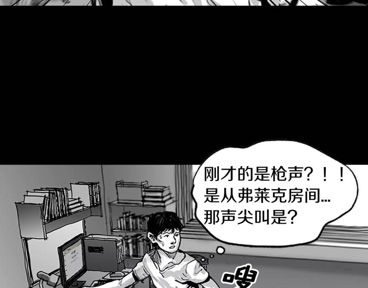 第4话 以人类的身份活下去64