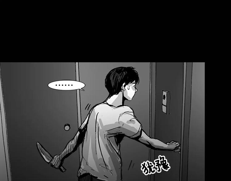 第4话 以人类的身份活下去67