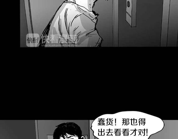 第4话 以人类的身份活下去69