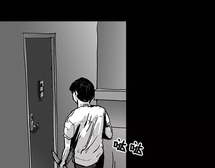 第4话 以人类的身份活下去74