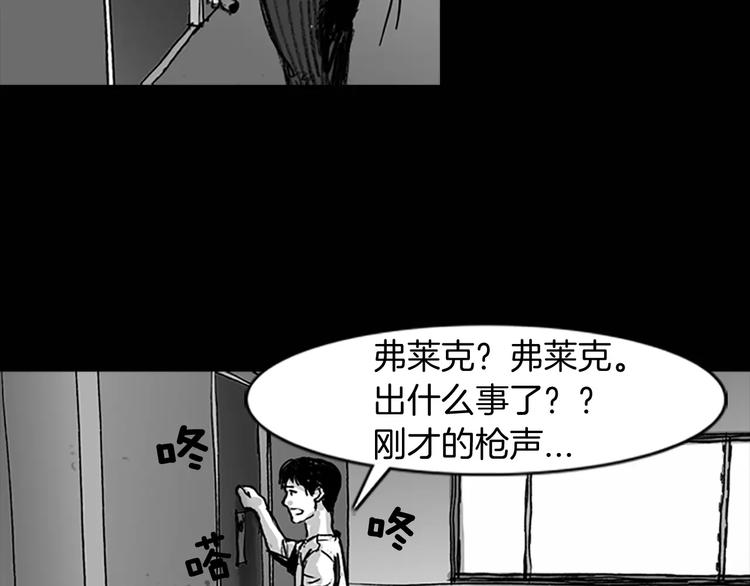第4话 以人类的身份活下去75