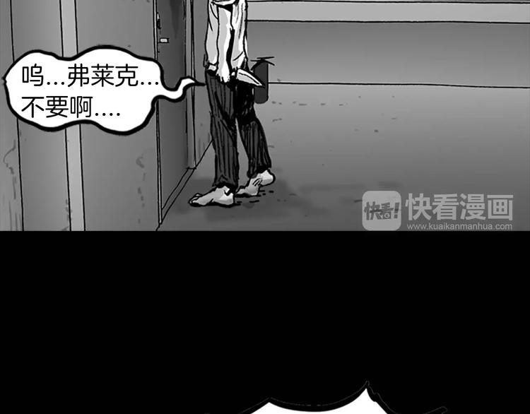 第4话 以人类的身份活下去76