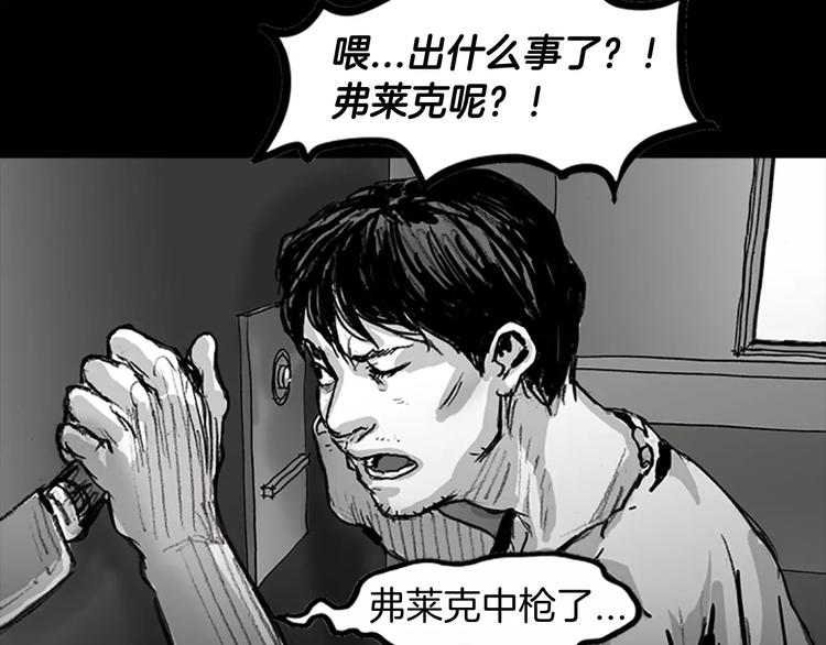 第4话 以人类的身份活下去77