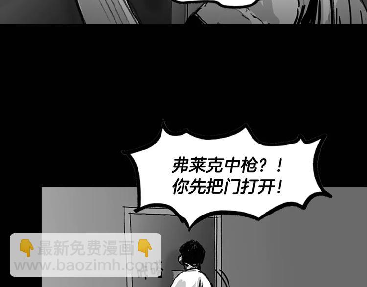 第4话 以人类的身份活下去78
