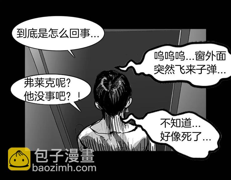 第4话 以人类的身份活下去80