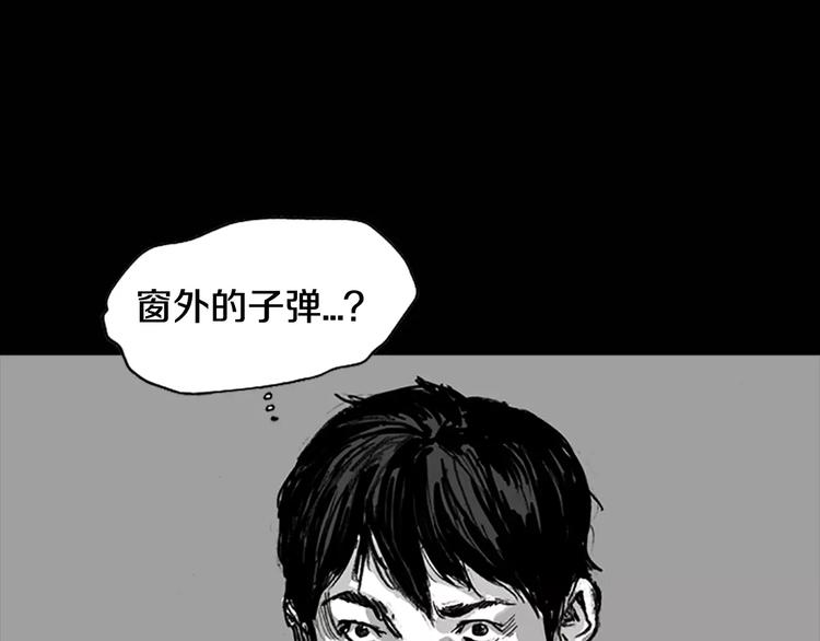 第4话 以人类的身份活下去81