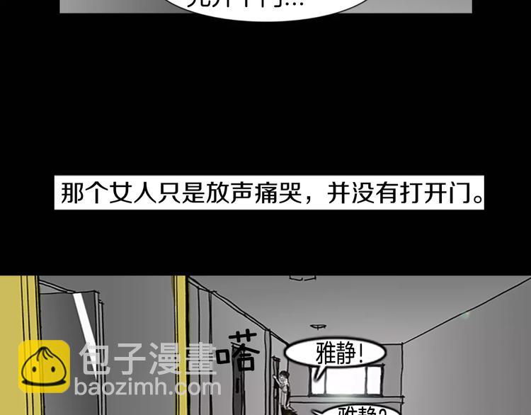 第4话 以人类的身份活下去84