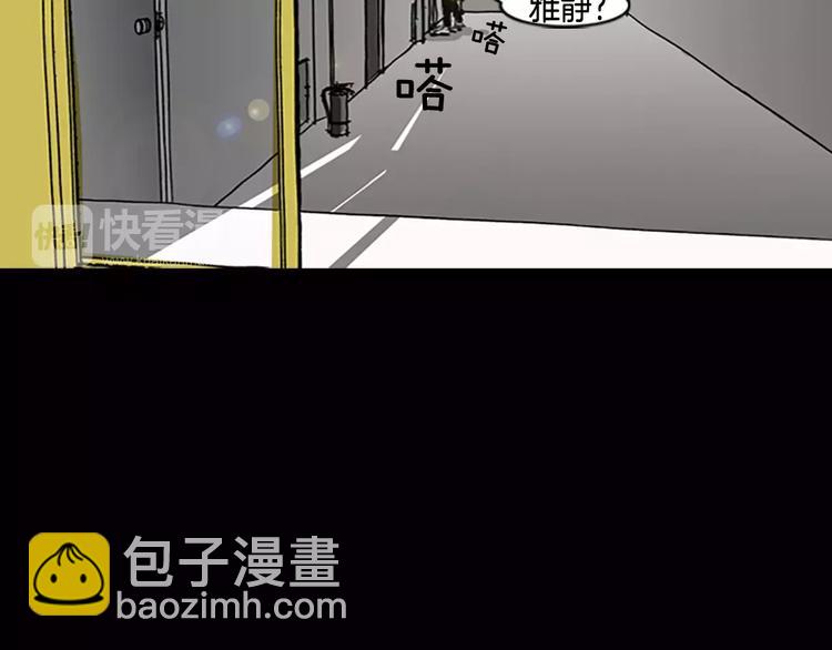第4话 以人类的身份活下去85