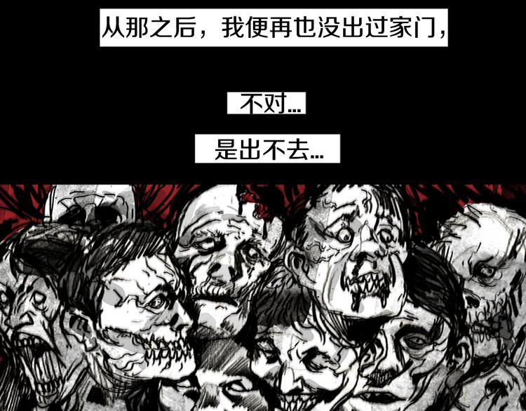 第4话 以人类的身份活下去9