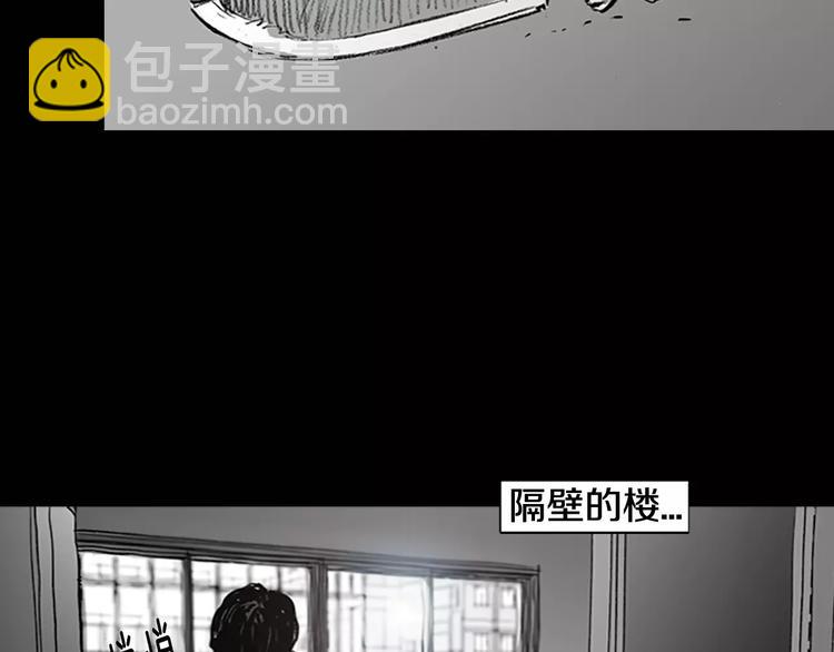 第4话 以人类的身份活下去90