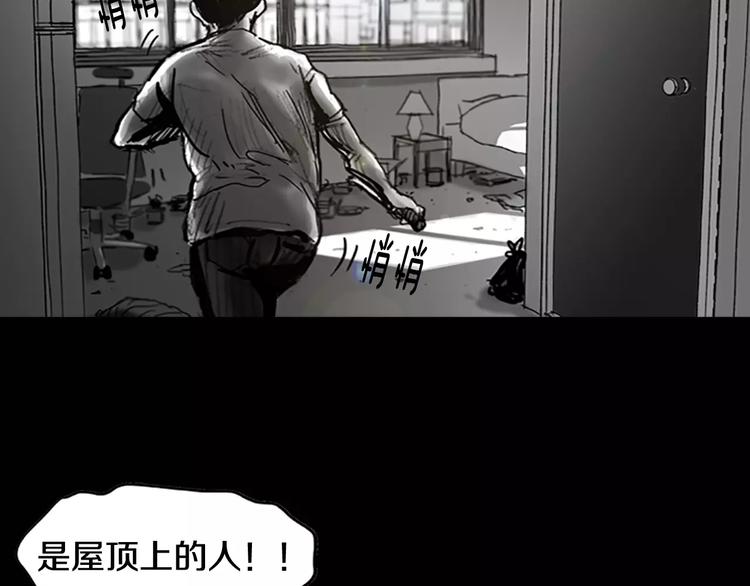 第4话 以人类的身份活下去91