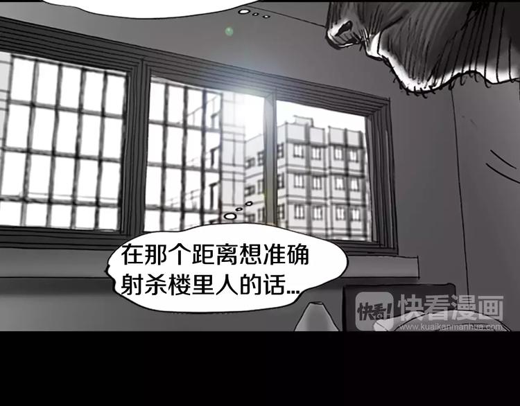 第4话 以人类的身份活下去93