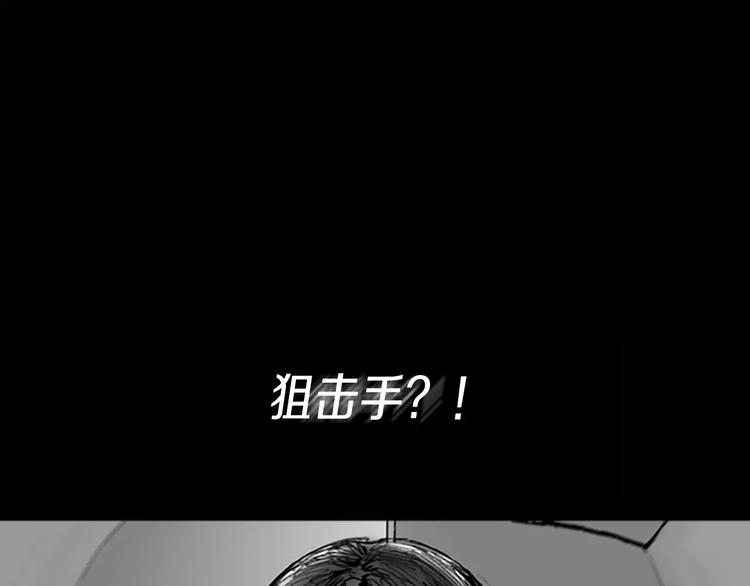 第4话 以人类的身份活下去94