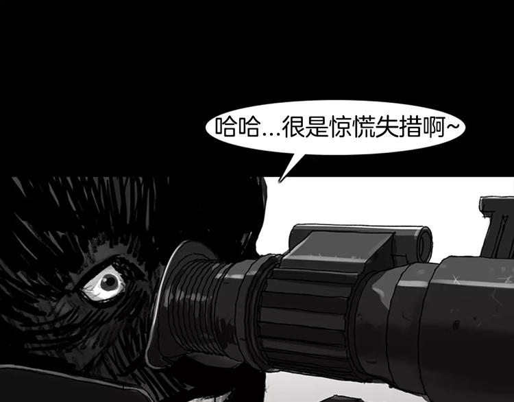 第4话 以人类的身份活下去98