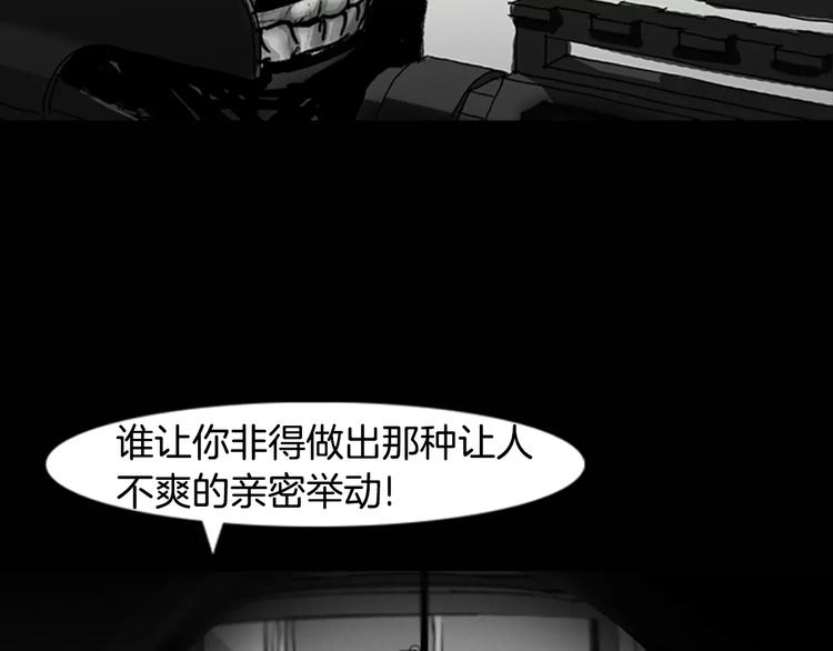 第4话 以人类的身份活下去99