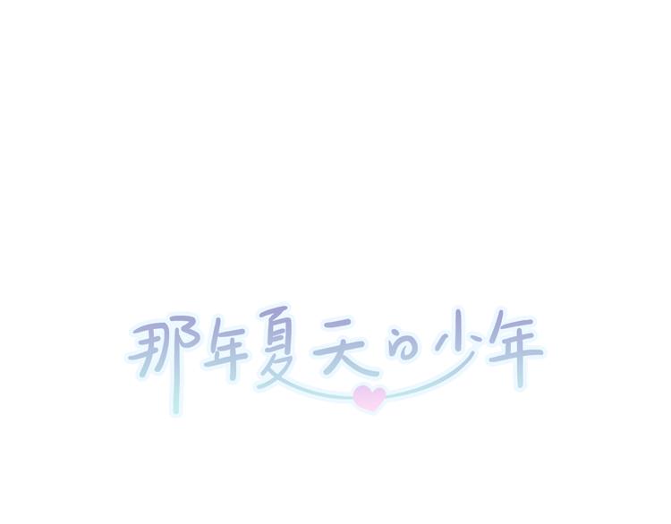 第1话 哥哥？0