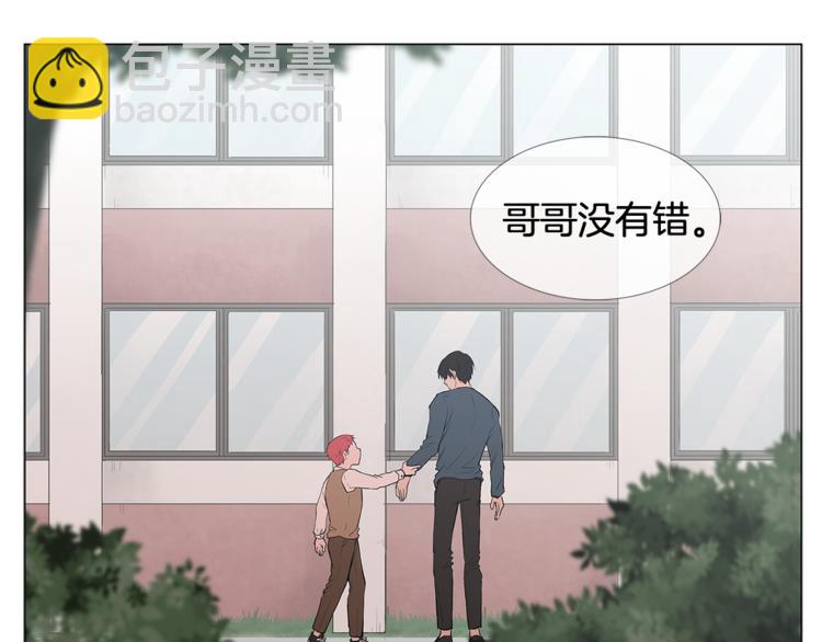 第1话 哥哥？11