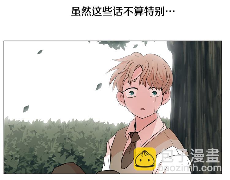 第1话 哥哥？13