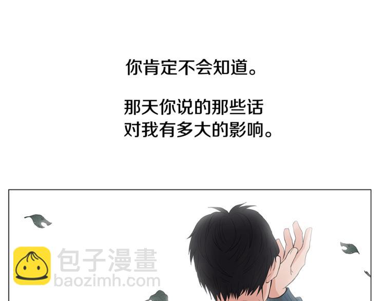 第1话 哥哥？15