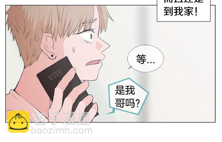 第1话 哥哥？22
