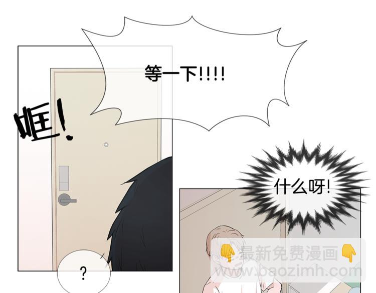 第1话 哥哥？23