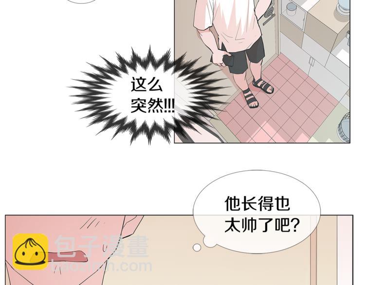 第1话 哥哥？24