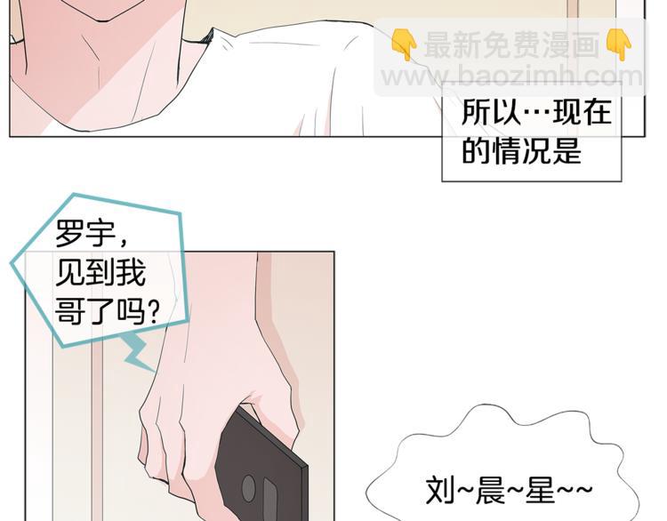 第1话 哥哥？25