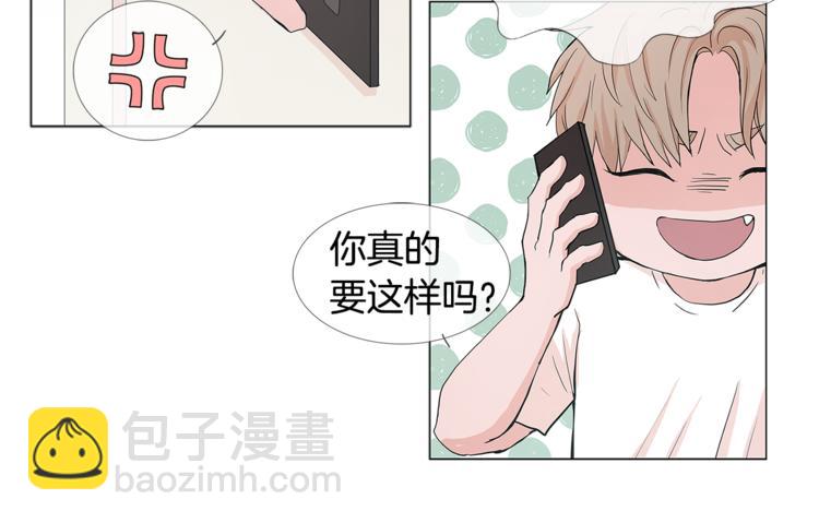 第1话 哥哥？26