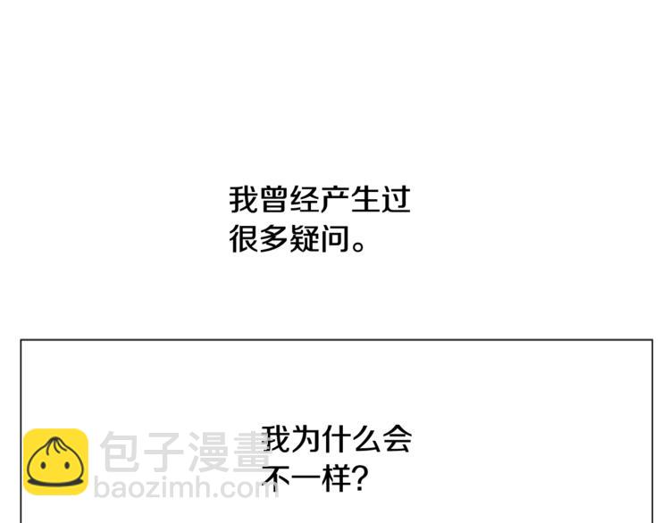 第1话 哥哥？3