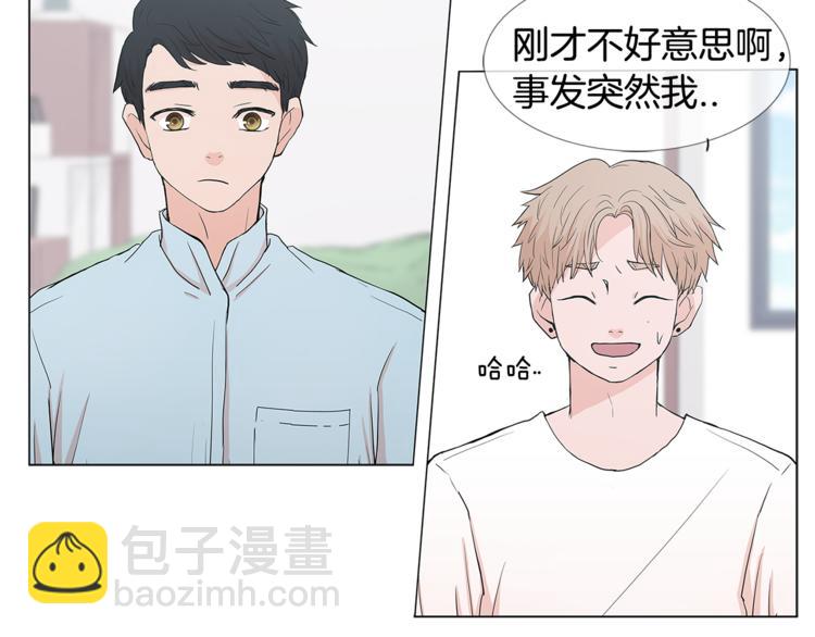 第1话 哥哥？32