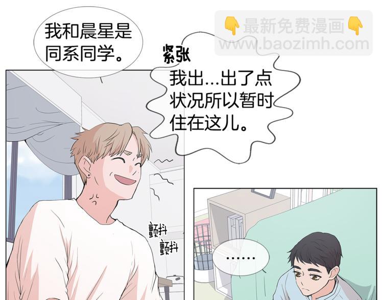 第1话 哥哥？35